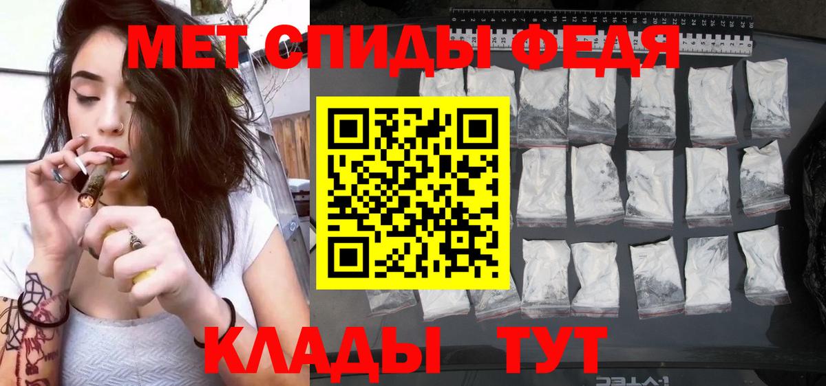 Чапаевск  Амфетамин  Вход с VPN  Amphetamine Premium 