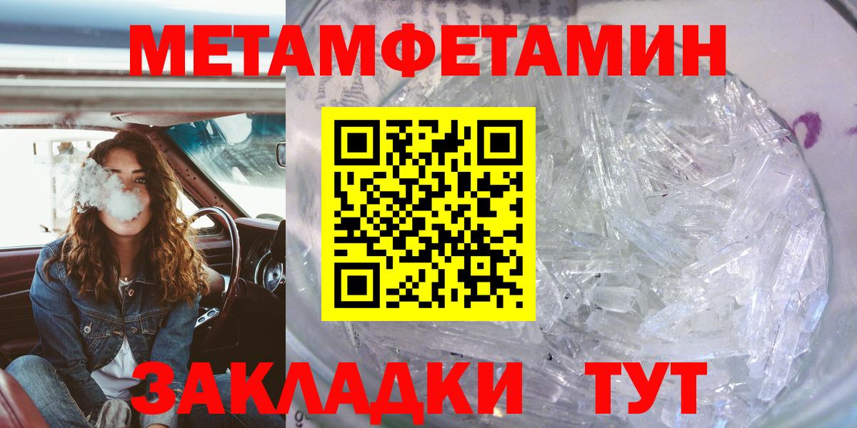 АМФЕТАМИН VHQ Чапаевск