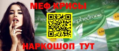 шишки Новокубанск
