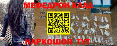 2c-b Новодвинск
