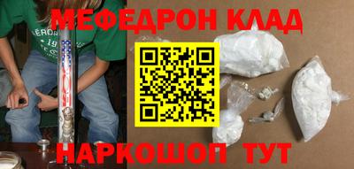 бутик Новозыбков