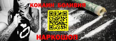 2c-b Новодвинск