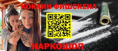 шишки Новокубанск