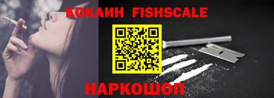 бутик Новозыбков