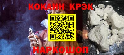 шишки Новокубанск
