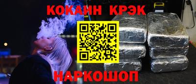 бутик Новозыбков