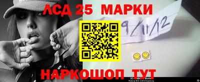 2c-b Новодвинск