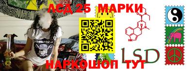 бутик Новозыбков