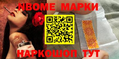 2c-b Новодвинск