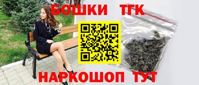 бутик Новозыбков