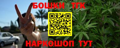 шишки Новокубанск