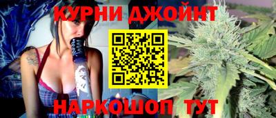 бутик Новозыбков