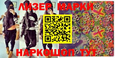 шишки Новокубанск
