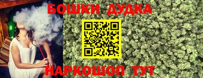 бутик Новозыбков