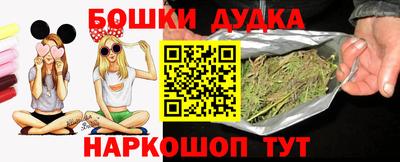 бутик Новозыбков