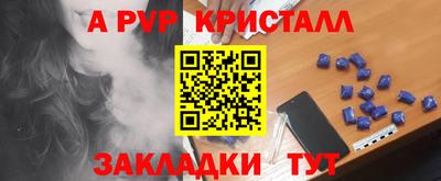 шишки Новокубанск