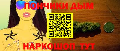 бутик Новозыбков