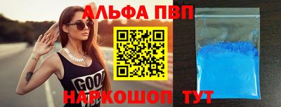 бутик Новозыбков