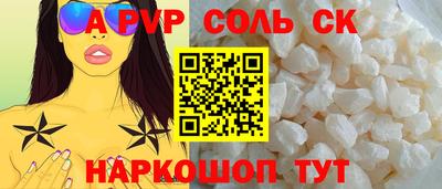 шишки Новокубанск