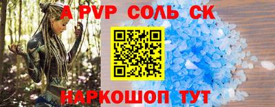 шишки Новокубанск