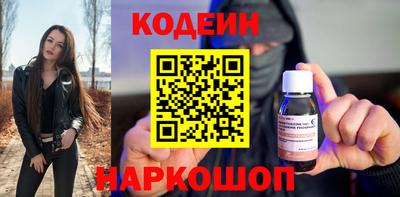 шишки Новокубанск