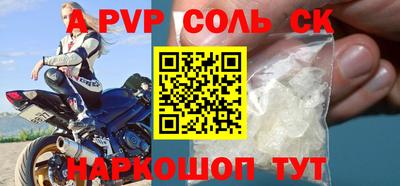 бутик Новозыбков