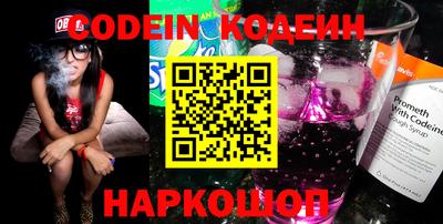 шишки Новокубанск