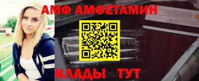 шишки Новокубанск