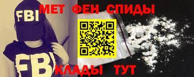 бутик Новозыбков