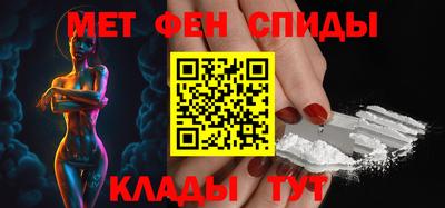 бутик Новозыбков