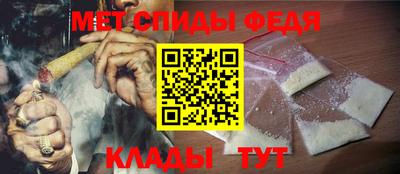 шишки Новокубанск