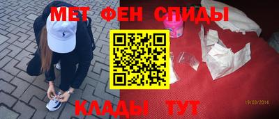бутик Новозыбков