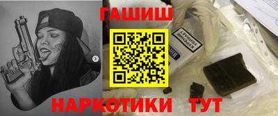 шишки Новокубанск