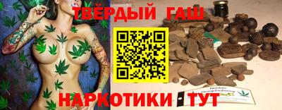 шишки Новокубанск
