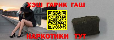 шишки Новокубанск