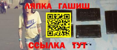 бутик Новозыбков