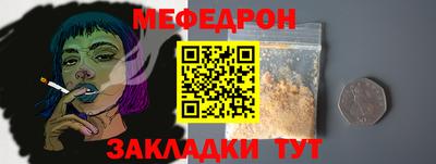 бутик Новозыбков