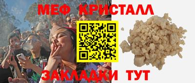 2c-b Новодвинск