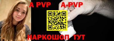 бутик Новозыбков