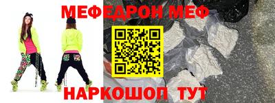 шишки Новокубанск