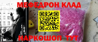 2c-b Новодвинск