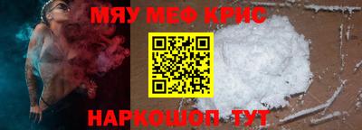 бутик Новозыбков