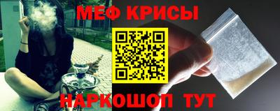 шишки Новокубанск