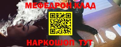 2c-b Новодвинск
