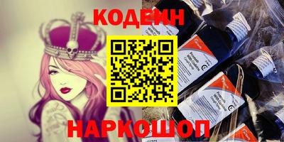 бутик Новозыбков