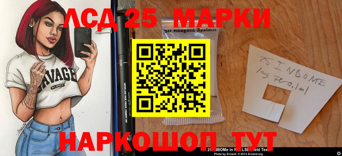 блэк спрут как зайти  Лсд 25 экстази  Чапаевск  Вход с VPN  LSD-25 экстази ecstasy  ЛСД экстази кислота 