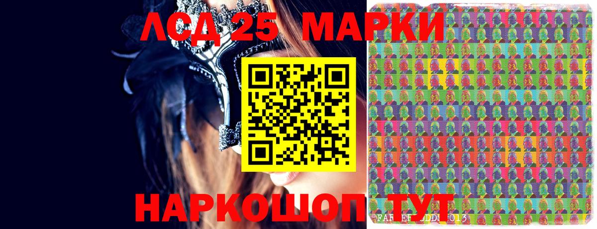 Наркотические марки  Марки NBOMe 1,8мг  Вход с VPN  Чапаевск 