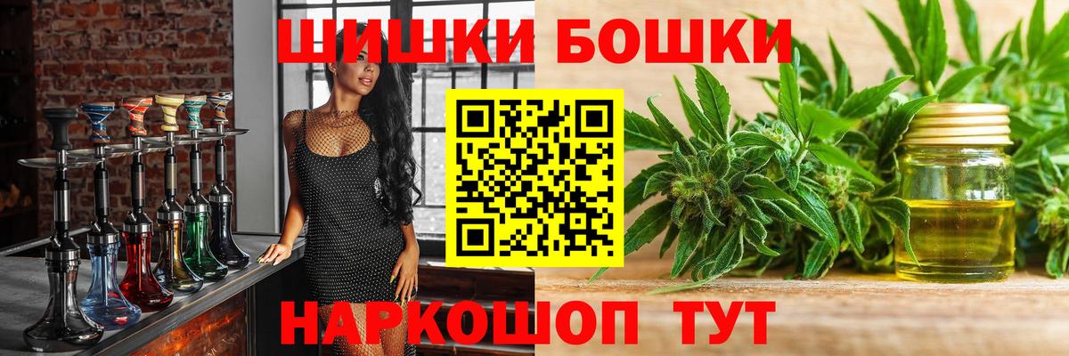 Марихуана тримм  Вход с VPN  Шишки марихуана марихуана  Бошки Шишки Ganja  Чапаевск 
