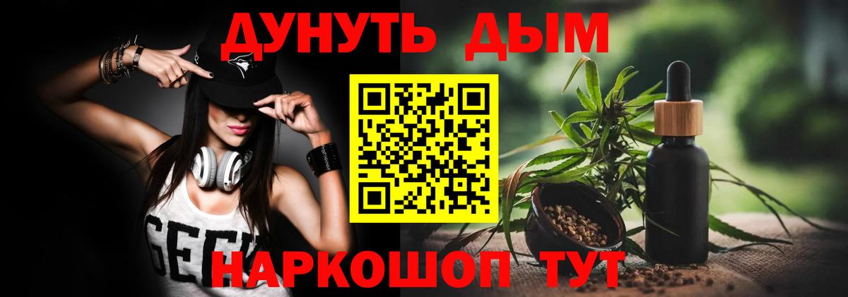 Бошки марихуана SATIVA & INDICA Чапаевск
